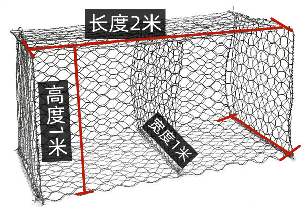 格賓網(wǎng)怎么賣？1*2米多少錢一個(gè)？